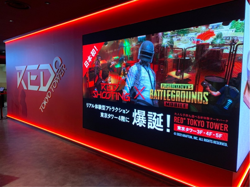 RED東京